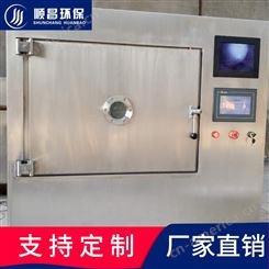 直销河北唐山 工业微波炉 微波干燥设备 真空防爆微波机