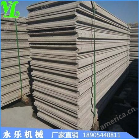 永乐轻质水泥发泡条板设备 水泥发泡墙板生产线 工厂直销 可定制