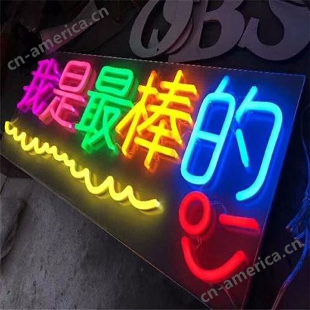 【品达发光字】霓虹灯发光标识 led发光招牌定做 led发光图案造型 来图可定制