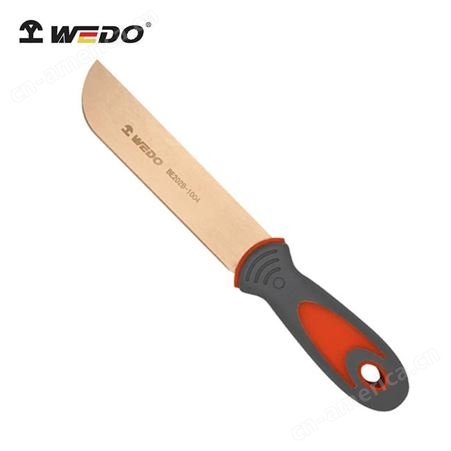 WEDO维度 铍青铜 防爆塑柄削皮刀 可定制 无火花工具