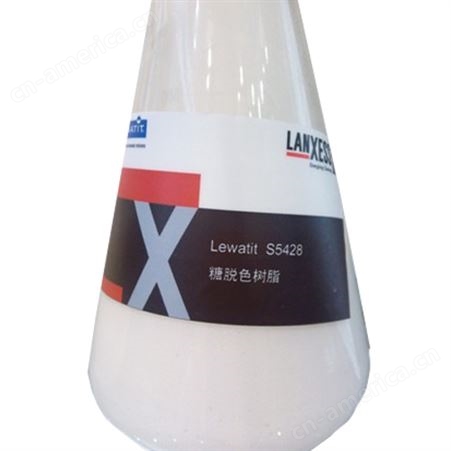 朗盛树脂-LEWATIT® S 5428