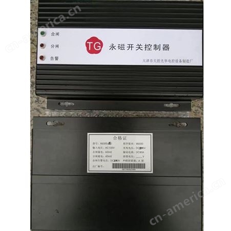 威肯电气 SDZB-G6/10.3C型数字技术多功能高压馈电综合保护器
