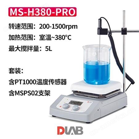 北京大龙MS7-H550-Pro 加热磁力搅拌器数显控温搅拌器混合