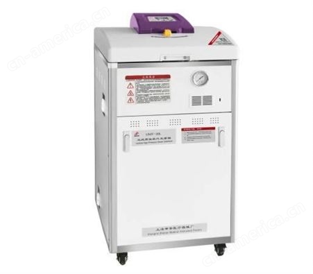 上海申安立式高压蒸汽灭菌器LDZF-50L自动控制灭菌锅灭菌器