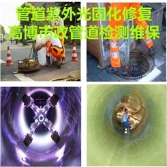 太仓浏家港镇雨污管道检测清淤-管道CCTV检测