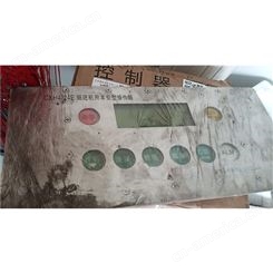 上海创力CXH4-24E掘进机用本安型操作箱原厂供应