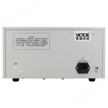 胜利仪器（VICTOR）VC9300B 耐压测试仪 交直流耐压测试仪高压机耐压仪安规测试仪 VC9300B