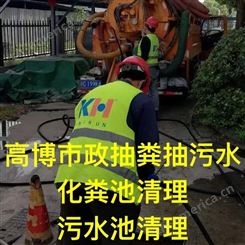 苏州新区雨污管道CCTV检测找高博市政承接管道清淤检测