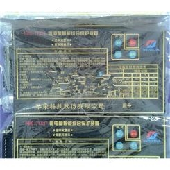 上海华荣矿用保护器 HRG-7YA3T微电脑智能综合保护装置