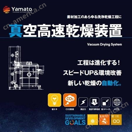 YAMATO 护套热电偶YTS10型（袖型）