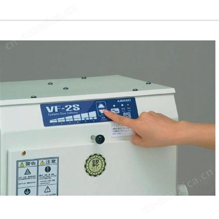 日本安满能AMANO IE3电机除尘器 VNA-45