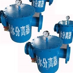 汽水分离器产品YJQS可减小管道承载确保被分离的液体迅速排放