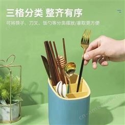 创意家用塑料筷子笼勺子叉子餐具收纳盒厨房多功能筷子筒沥水筷笼