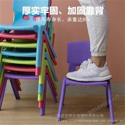 京州沂派靠背椅子加厚经济型幼儿园塑料小凳子塑胶板凳宝宝学习凳
