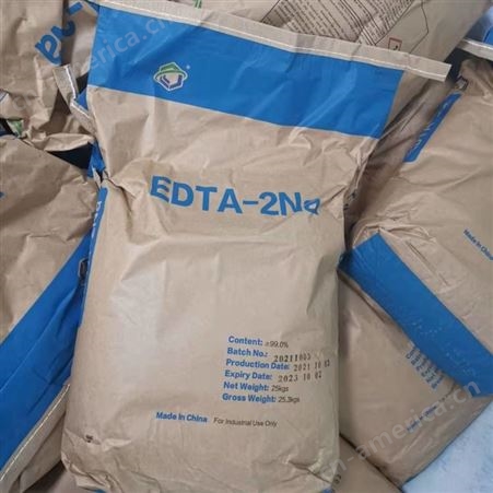 EDTA-2Na 乙二胺四乙酸二钠 工业洗涤剂 螯合剂 现货