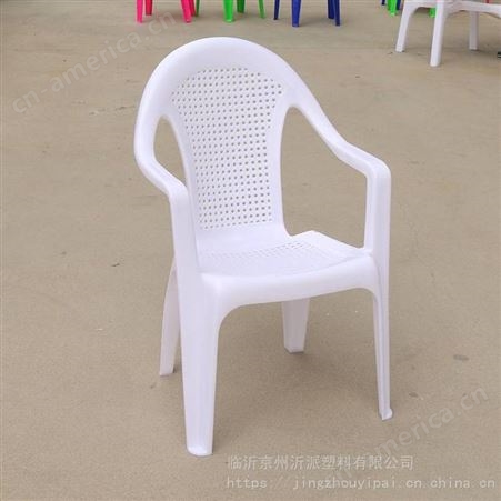加厚扶手塑料餐椅成人靠头高背椅凳餐厅夜市大排档餐椅