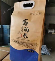 现货供应大米包装袋 大米小米米砖外袋 食品包装袋 支持定制