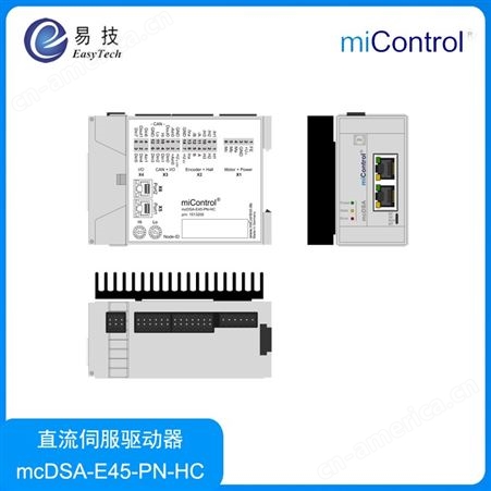 德国 mcDSA-E45-PROFINET-HC伺服驱动器，PROFINET接口，大电流