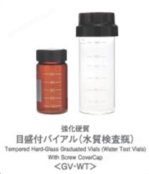日本nichiden-rika日电理化硝子刻度瓶硬质水质检测瓶GV-25