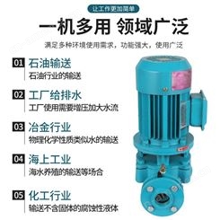 羊城GDⅢ型单级管道泵 清水管道泵 冷热水循环泵