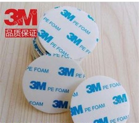 3M1600T PE FOAM 3M泡棉双面胶模切成型加工深圳恒成供应