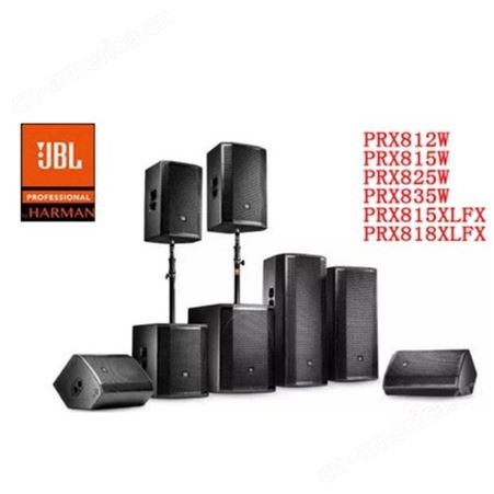 美国JBL PRX815XLFW 15寸有源低音音响