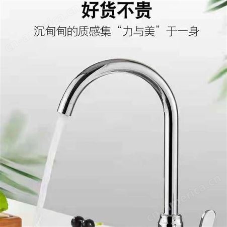 厨房洗菜水槽用手可旋转全铜北京欢迎