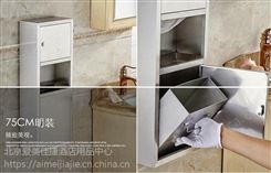 二合一一体式便捷式擦手纸箱，不锈钢304二合一组合柜，佳悦鑫jyx-750a明装式