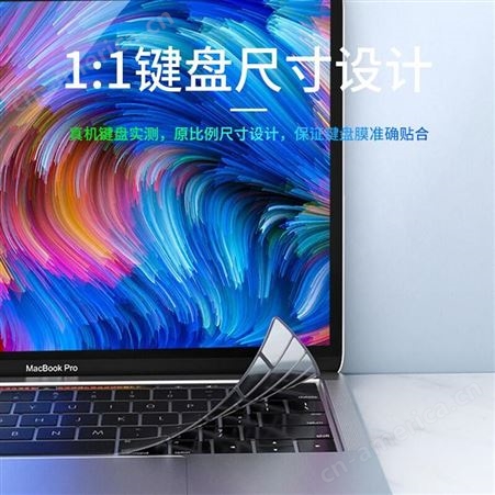 迅想 苹果2020新款MacBook pro13.3电脑专用键盘膜 透明键盘保护膜 防水防尘膜