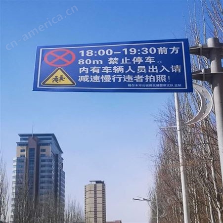 新疆乌鲁木齐限速标志牌交通单双柱