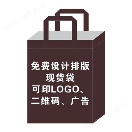富源帆布袋印刷无纺布定做手提环保购物袋订做广告礼品印logo图案定制