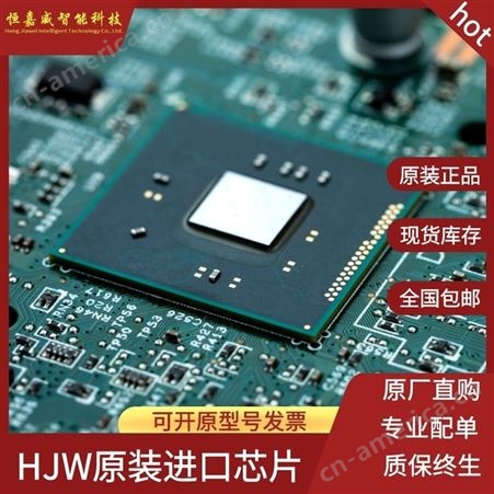 MT47H64M16HR-3IT:H 84FBGA易失存储器芯片 电子元器件