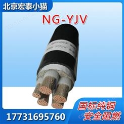 宏泰 铠装电缆 YJV22 4*25+1*16平方电力电缆 电线电缆生产厂家