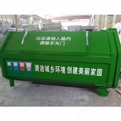 重庆垃圾箱生产勾臂垃圾箱 大型垃圾周转箱