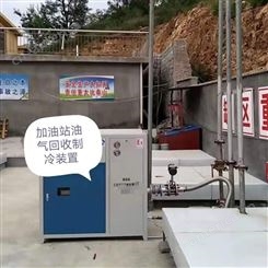 汽油油气回收机 航空煤油油气回收制冷设备 海安鑫HAX-100EX 价格实惠