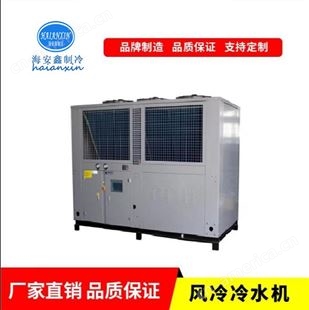 生产销售风冷式冷水机 3P/5P/10P/15P工业冷水机 水冷式冷水机