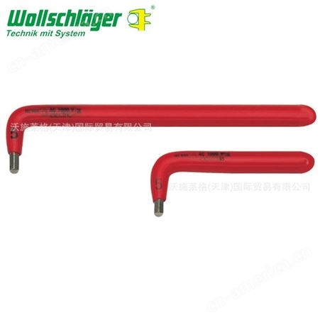 电工绝缘扳手 沃施莱格 供应德国进口沃施莱格wollschlaeger绝缘内六方 扳 价格