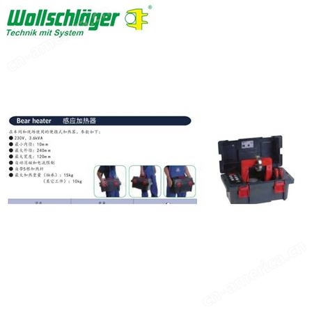 供应德国进口沃施莱格wollschlaeger液压千斤顶 图液压工具  沃施莱格  销售