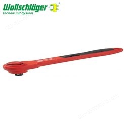 电工绝缘扳手 德国进口沃施莱格wollschlaeger1-2’绝缘棘轮扳手五金工具 供应