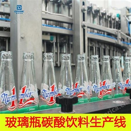 骏科 中小型含气饮料自动生产线 玻璃瓶含气饮料灌装机 玻璃瓶鸡尾酒饮料