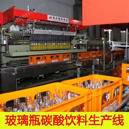 全自动玻璃瓶碳酸饮料灌装机 鸡尾酒生产设备 骏科机械