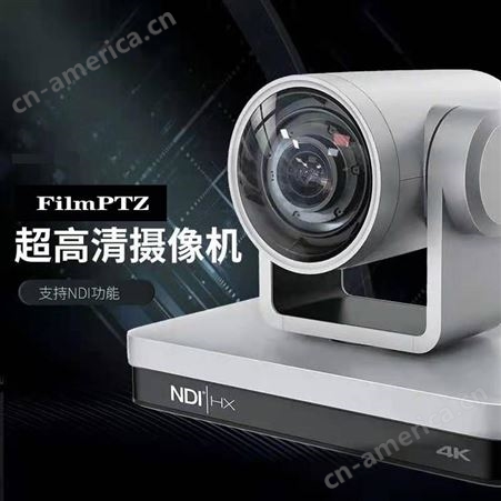 filmptz广电NDI摄像机 POE多机位4K直播影视NDI摄像机4K编码器虚拟演播室设备器材直播