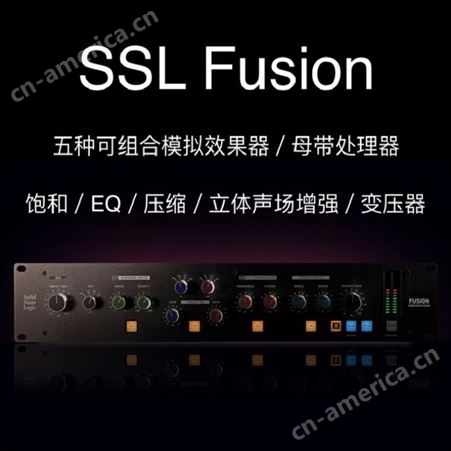 SSL Fusion 母带处理器模拟 录音棚机架效果器 声场拓展 立体声