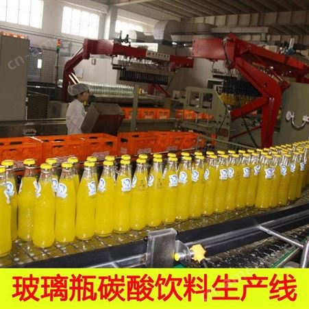 碳酸饮料生产线厂家 含气饮料生产线 玻璃瓶碳酸饮料灌装生产线骏科机械