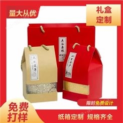 陕西渭南特产蓼花糖包装 蓼花糖礼盒 手提袋纸盒 