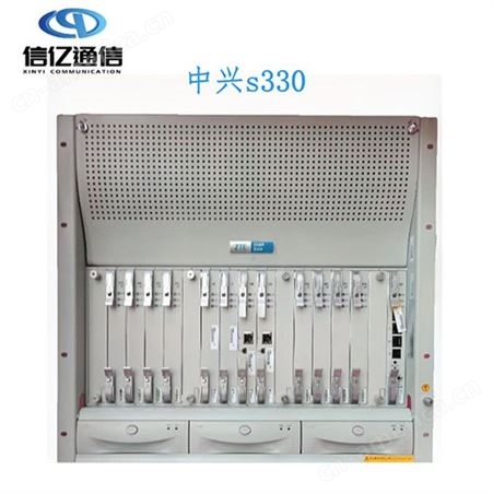 中兴SDH系列-ZXMP S330 光传输设备 现货顺丰发货