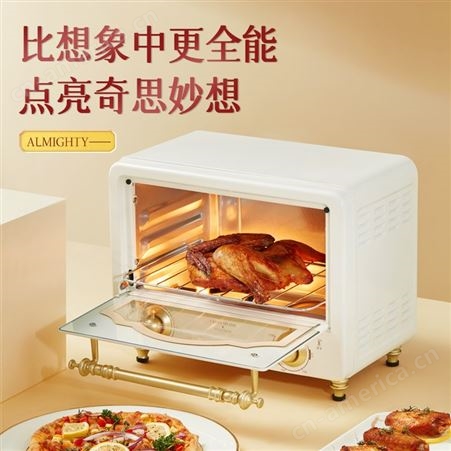 urban splash新款复古电烤箱10L 家用升级款多功能迷你烤箱US0907b 优价批发