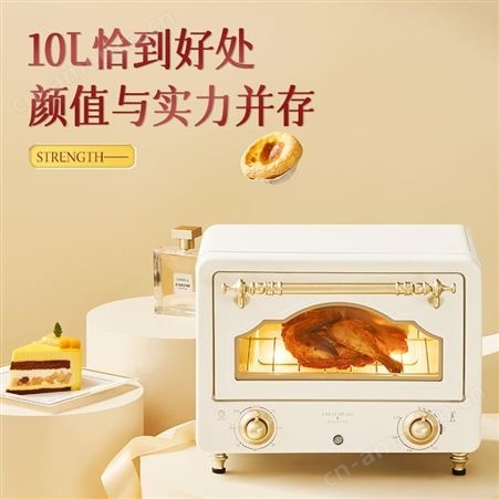 urban splash新款复古电烤箱10L 家用升级款多功能迷你烤箱US0907b 优价批发