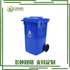 物业240L垃圾桶价位 厨房垃圾桶厂家带轮挂车垃圾桶