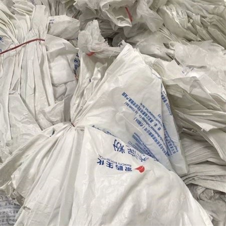 通用塑料废旧编织袋 废旧编织袋处理 用途范围广 品种多